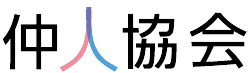 一般社団法人 仲人協会連合会
